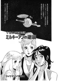 LemonPeople 1994-2