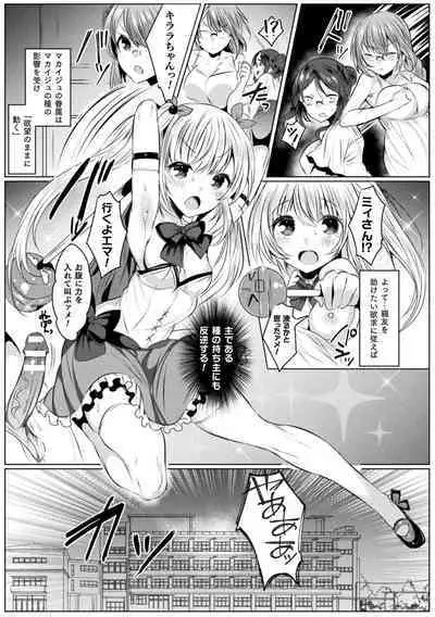 Kirara Kirara NTR Mahou Shoujo wa Kawatteiku.. THE COMIC