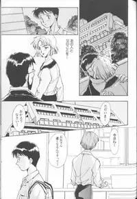 [Anthology] ANGELic IMPACT NUMBER 04 - Mokushiroku Hen ~Lost Children~ (Neon Genesis Evangelion)