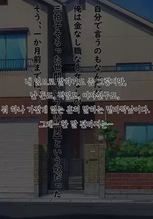 Using a Special App to Make My Old Yearbook Lewd