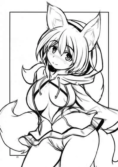 Byakko no Mori Sono Juuichi