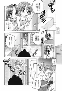 Comic Hime Dorobou [2008-09]