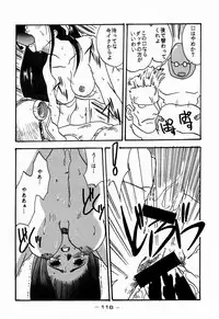 (C48)[Kacchuu Musume] Ninpou Seppuku