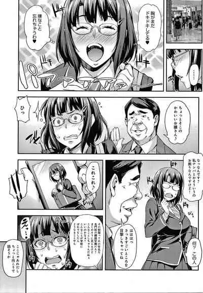 [Takurou] J-kei Seifuku Joshi Ecchi Shiyo ~Noukou Seikou Hamehame Doppyun~