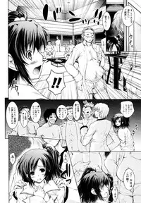 COMIC Tenma 2010-09