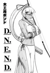 [SEMEDAIN G (Mokkouyou Bond)] SEMEDAIN G Soushuuhen Mokkouyou Ver IV (Various) [Digital]