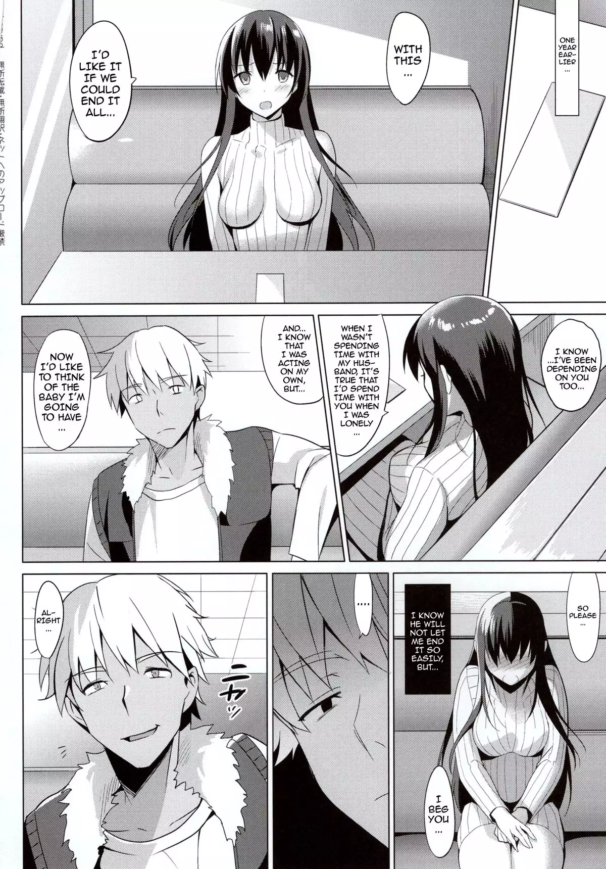 Summer Halation 3 Kanketsuhen | Summer Halation 3 Final Chapter {doujin-moe.us}