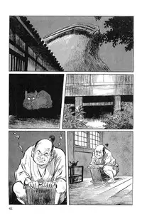 [Koike Kazuo, Kojima Goseki] Hanzou no Mon Vol.1