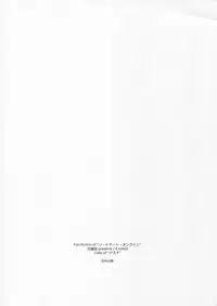 (C90) [Angyadow (Shikei)] Extra38 (Sword Art Online) [Chinese] [无毒汉化组]