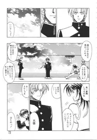 [Akagi Shun'ichi ] Ryouko no Jikenbo | Inspector Ryoko