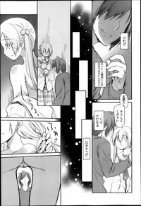 COMIC Tenma 2013-04