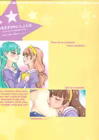 (COMIC1☆9) [Sekai Kakumei Club (Ozawa Reido)] Kira Mina Escalation (Go! Princess PreCure)