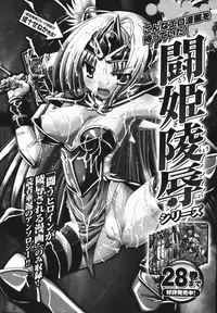 [Matsuzawa Kei] Mahou Tokusou Greedia [English] {Kizlan}