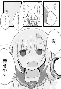 (C94) [Outside hours (578)] Seifuku Riina to Ecchi na Koto ga Shitai (THE IDOLM@STER CINDERELLA GIRLS)