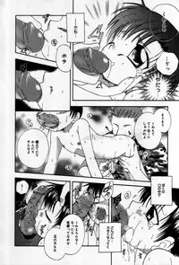 [Anthology] Shin Shounen Shikou - Shounen Shikou 7