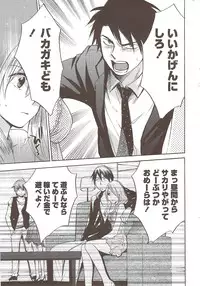 Monthly Vitaman 2009-12