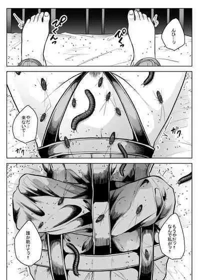 [TeruTeruGirl (Amano Teru)] Hai Byouin No Kanja