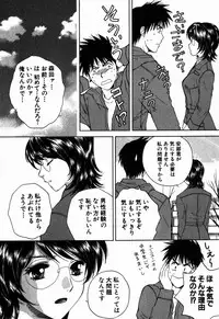 [Arou Rei] Virgin Sweets