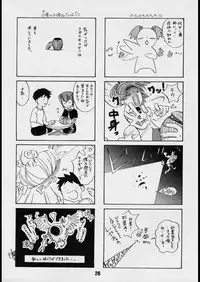 (C62) [Shinohara Heavy Industry (Various)] Sis-Con 3 (Sister Princess)