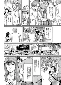 Men's Gold 2017-08 [Digital]