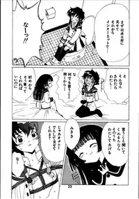 [Kuuronziyou (Kasha)] Kuuronziyou 3 (Cardcaptor Sakura, Angelic Layer)