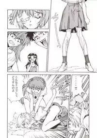 (C54) [Hapoi-dokoro (Okazaki Takeshi)] 155 (Neon Genesis Evangelion)