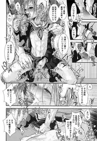 [Anthology] Otokonoko HEAVEN Vol. 15 Sekai Seifuku ・Otokonoko Gakuen