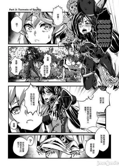 [burnbright (STAR☆CHASER)] BRIGHTEST STAR (Genshin Impact) [Chinese] [Decensored] [Digital]