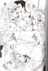 [Fukumaden (Ohkami Tomoyuki)] Aqua Regia 01 (Super Robot Wars)