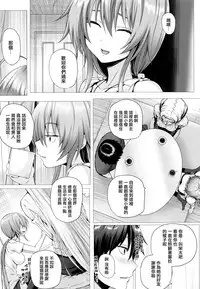 [Simon] Isekai no Mahoutsukai [Chinese] [無邪気漢化組]