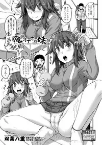 COMIC Shingeki 2019-06