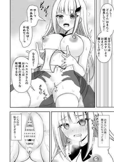 [Zerodo/Degree123] Common Sense Modification Application (2023.6.22)