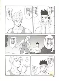 [Anthology] Doujin Anthology Bishoujo Gumi 4 (Various)