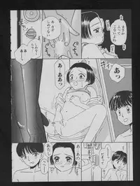 COMIC ATTOTEKI 1993-12