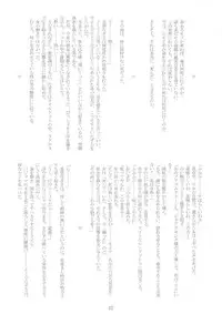 (C66) [Ruu Kikaku (Ruuen Rouga)] Shoku (Futari wa Precure, Mahou Shoujo Ai)