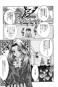 [Oyama Yasunaga] Oyaman