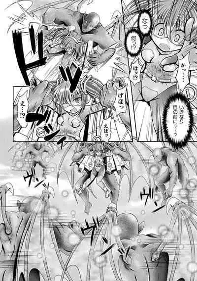 Genkai Bakohara Syndrome