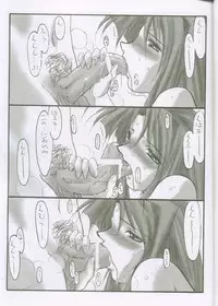 (C62) [STUDIO TRIUMPH (Mutou Keiji)] Astral Bout ver. 3 (Love Hina)