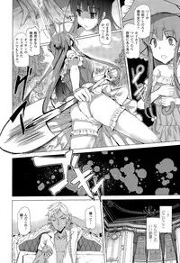 COMIC Unreal 2015-08 Vol. 56