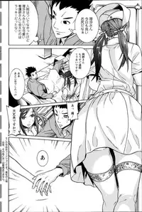 Action Pizazz Special 2014-07