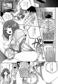 [Sugar Milk] Sugar Hole