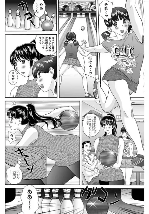 Shitsukeya