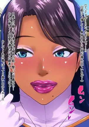 Holy Stool Woman Orisha