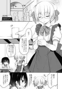 [GALVAS (Kamiyoshi)] gyou-kan! 3 (LKproject) [Digital]