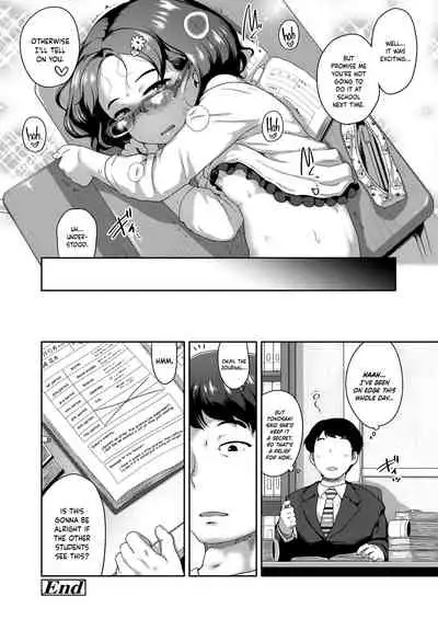 Hajimemashite no Kimochi de｜Like We've Just Met