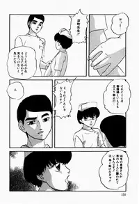 [Kazusa Shima] Fancy Tool