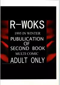 [Samurai Spirits] R-Works 2nd Book (R-WORKS)