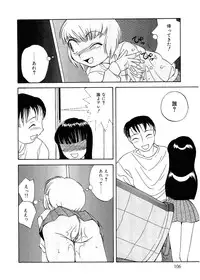 [Hisatomi Shintarou] Rusukatei Kodomokai