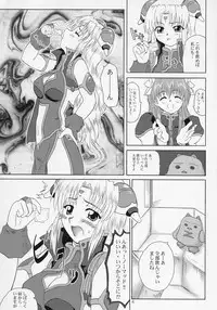 (SC19) [2Stroke (YTS Takana)] 2Stroke TS (Galaxy Angel)