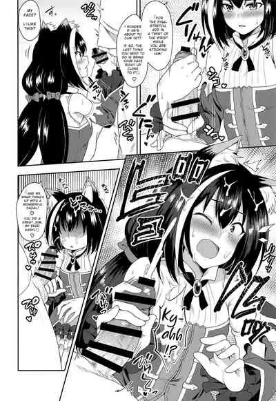 Aruji-sama, Nukinuki Itashimashou!